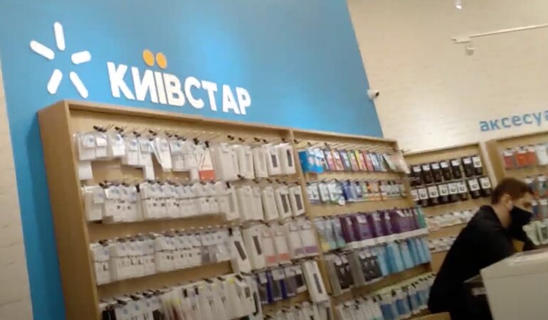 киевстар, обновление системы, тарифы киевстар, проблемы со связью