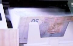 Доходы ПФУ, пенсии в Украине, дефицит