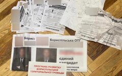 Подкуп избирателей, Борисполь, местные выборы