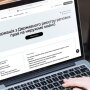 Электронный реестр прав на недвижимость