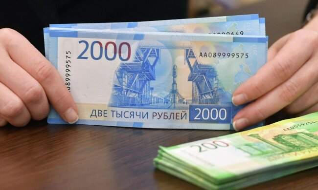 Рубли