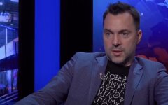 Алексей Арестович, война, оккупанты, атака на Донбассе, наступление оккупантов, Россия, Украина
