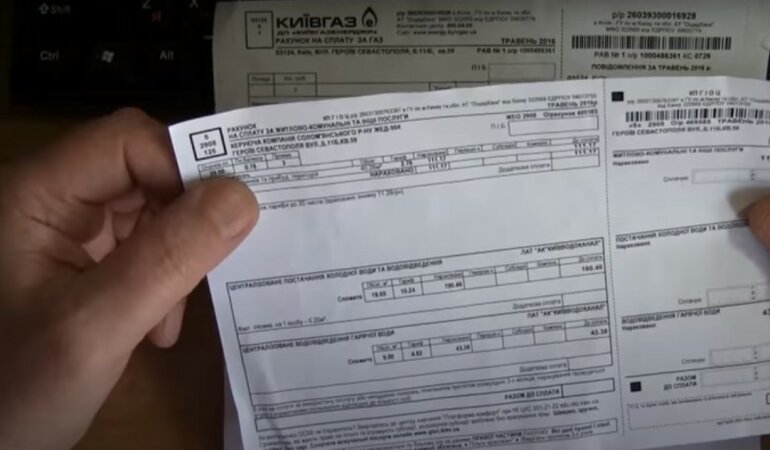 Конфискация жилья из-за задолженности по оплате услуг ЖКХ,Минюст Украины,Кирилл Миненко