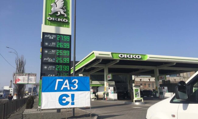 Ціни на паливо в Україні