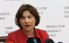 Генеральный прокурор Ирина Венедиктова