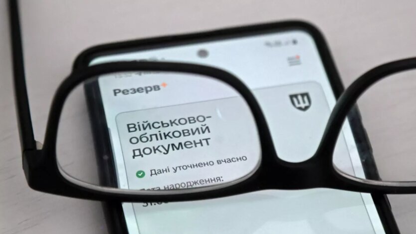 ТЦК в Україні / Фото: УНІАН