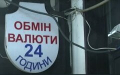 НБУ показал курс валют на 14 декабря
