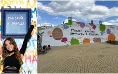 Соня Морозюк