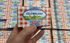 Масло в Украине, цены на масло в Украине, известные супермаркеты