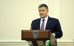 аваков