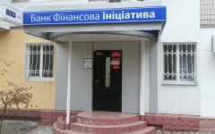 банк Финансовая инициатива