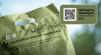 Сухпайок