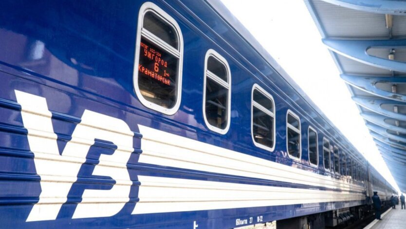 Поезд Укрзализныци