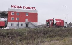 Новая почта, терминал в Харьковской области