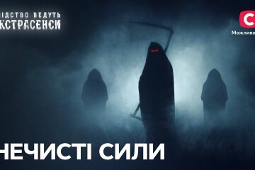 «Кролячі нори» глибинного народу