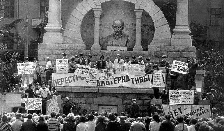 Перестройка