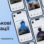 Военные облигации