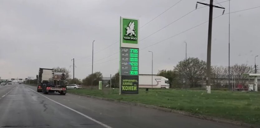 Дефицит бензина и дизтоплива в Украине