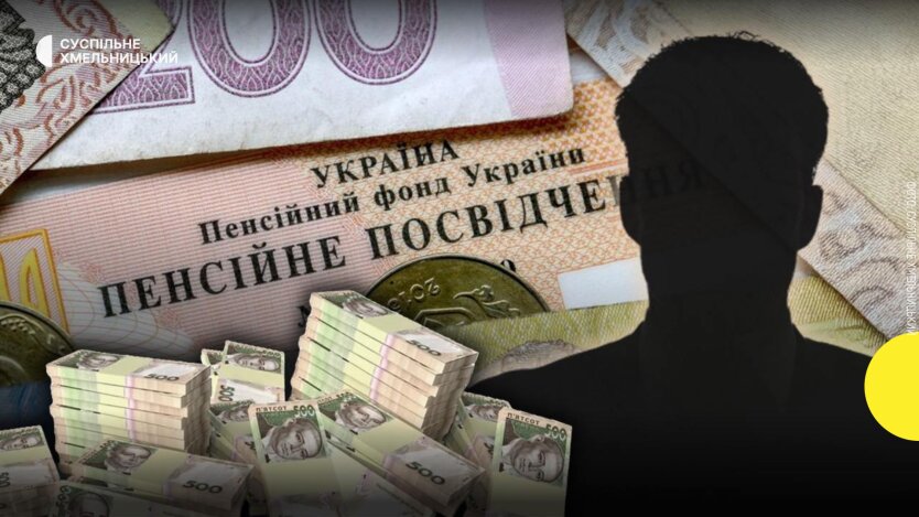 Вихід на пенсію в Україні