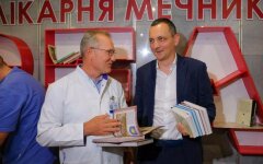 Юрий Голик Ян Валетов