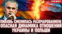 "Мы настолько влюбились в Украину, что сейчас пришло разочарование»: откровенное интервью польского журналиста