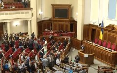 Прогульщики Верховной Рады