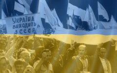 День Независимости Украины