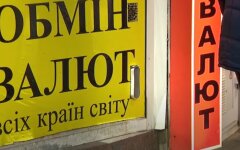 Курс валют, доллар, евро