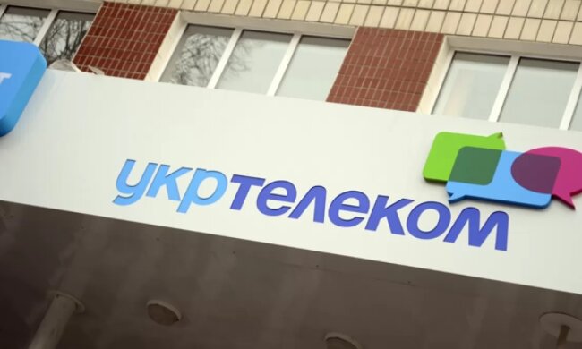 Укртелеком