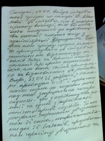 pismo_timoshenko1