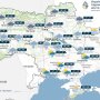 Прогноз погоди