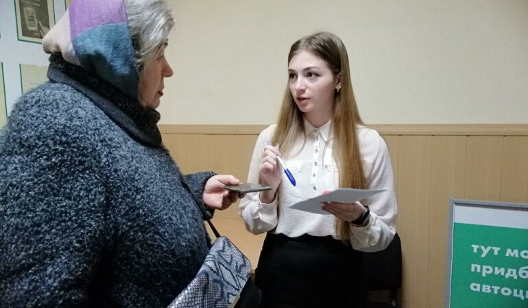 субсидия