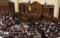 рада