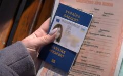 паспорт украины, id-карта гражданина украины, цена