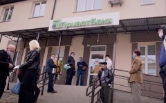 ПриватБанк