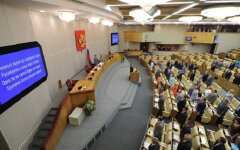Гимн РФ, Госдума РФ