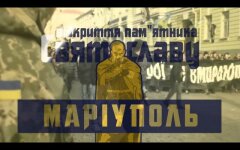 памятник Святославу