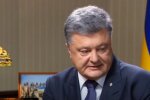 Петро Порошенко, ботоферма, сбу, зелений