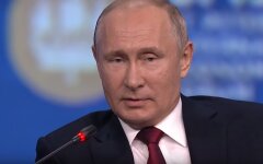 Путин