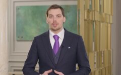 Алексей Гончарук