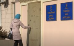 ПФУ, Пенсионный фонд Украины, доходы, расходы