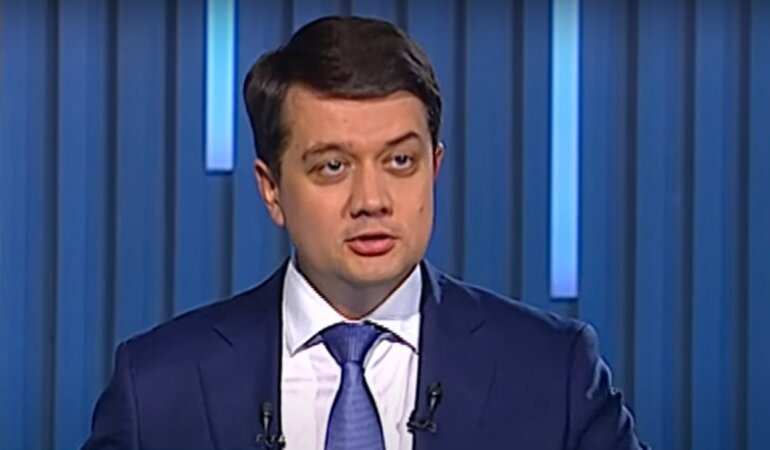 Дмитрий Разумков