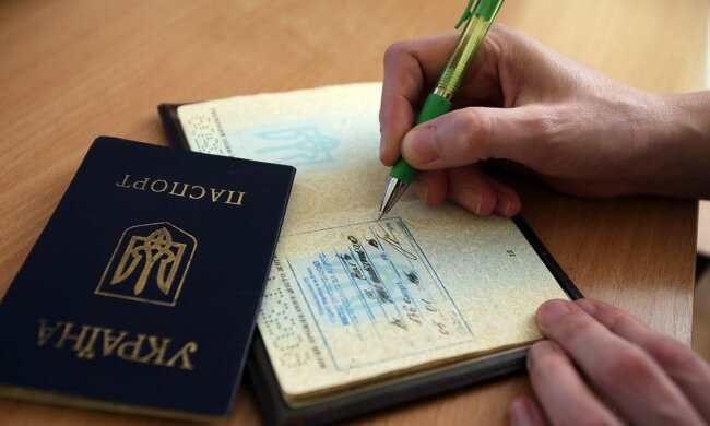 Регистрация места жительства