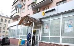 укрпошта