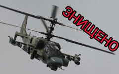 Вертолет Ка-52