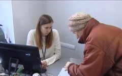 оплата коммуналки