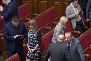 Верховная Рада