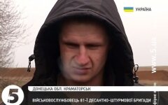 пленный