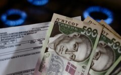 Платежка за газ, тарифы на газ, нафтогаз