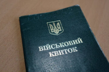 В Україні запровадили нове обмеження для чоловіків віком від 18 до 60 років